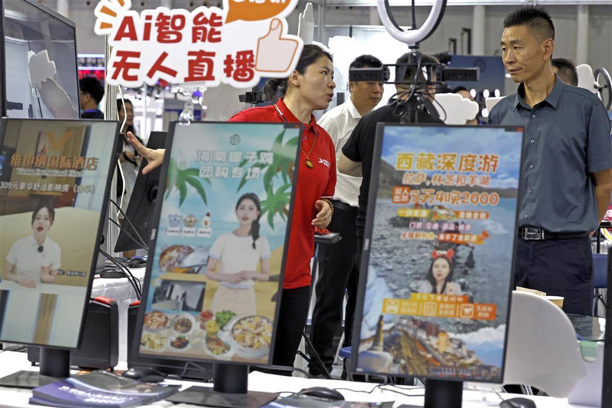 白菜娱乐平台在线